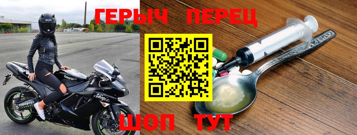 Кохма  Героин афганец  Вход с VPN 