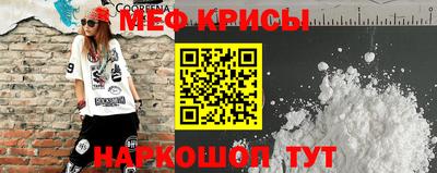 молекула духа Кимры
