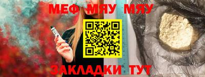 ALPHA-PVP Кинель