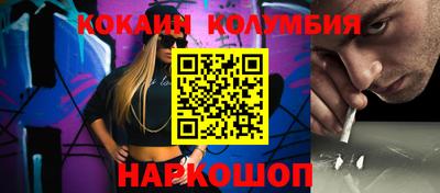 молекула духа Кимры