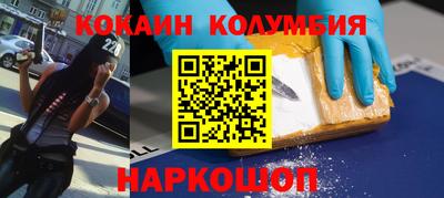 молекула духа Кимры