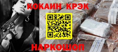 молекула духа Кимры