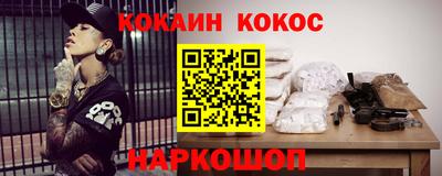 молекула духа Кимры