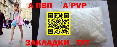 прущие грибы Кингисепп