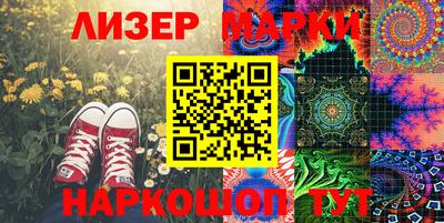 молекула духа Кимры