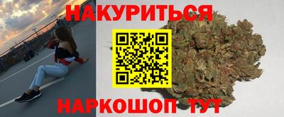 молекула духа Кимры
