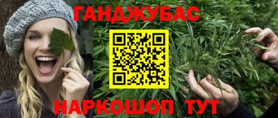 молекула духа Кимры