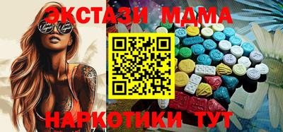 молекула духа Кимры