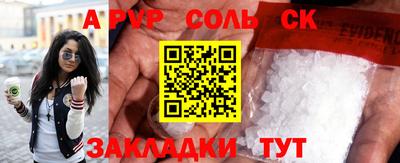 прущие грибы Кингисепп