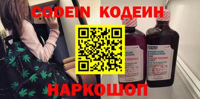 молекула духа Кимры