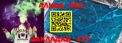 молекула духа Кимры