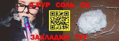 прущие грибы Кингисепп