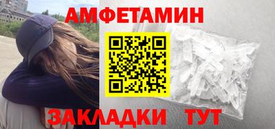 прущие грибы Кингисепп