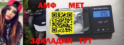 прущие грибы Кингисепп