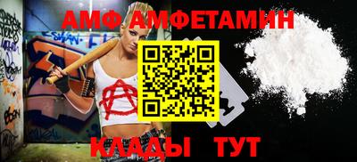 ALPHA-PVP Кинель