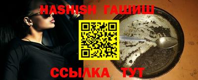 прущие грибы Кингисепп