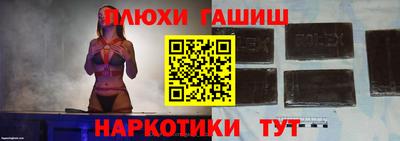 прущие грибы Кингисепп