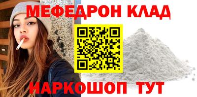 молекула духа Кимры