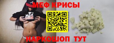 прущие грибы Кингисепп