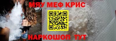 прущие грибы Кингисепп