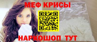 прущие грибы Кингисепп