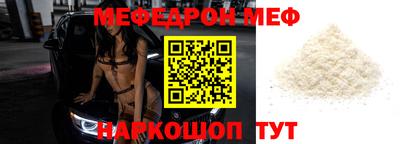 ALPHA-PVP Кинель