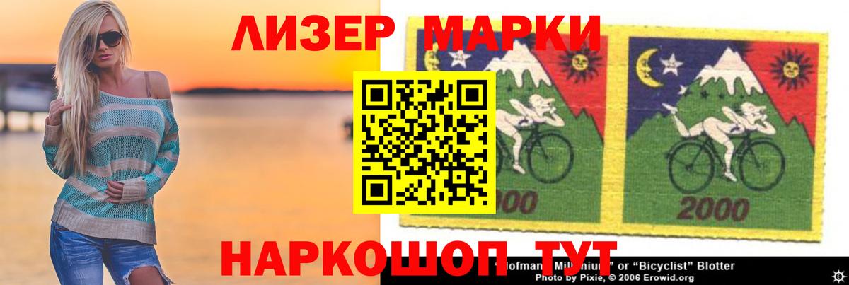 Лсд 25 экстази кислота  LSD-25 экстази  Кохма  Вход с VPN  LSD-25 экстази ecstasy 