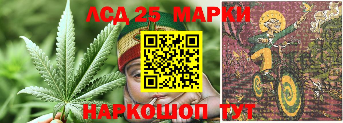 Марки N-bome  Марки N-bome 1,5мг  Вход с VPN  Кохма  Марки N-bome 1,5мг 
