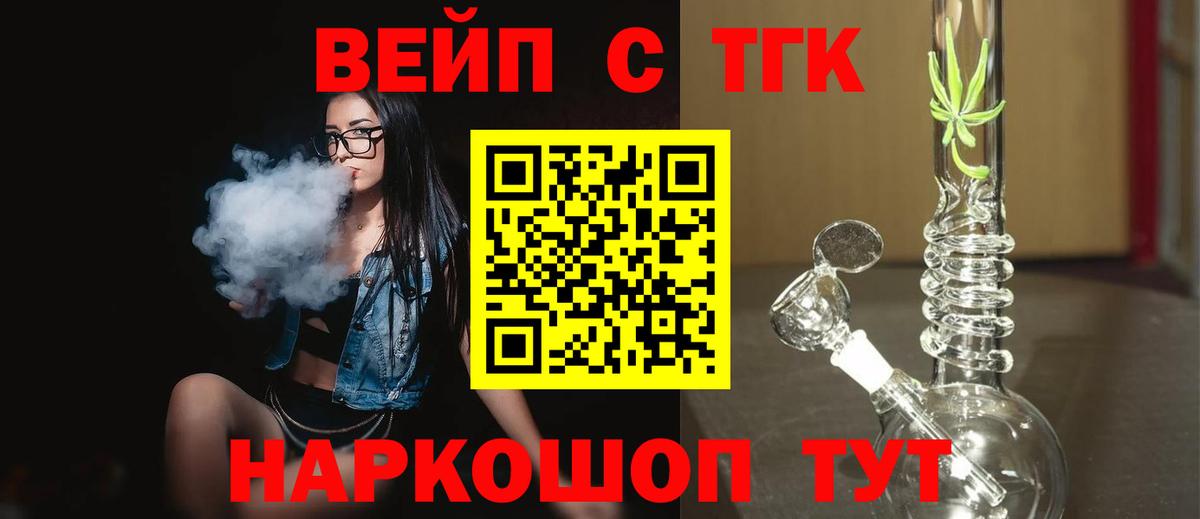 Кохма  купить   Вход с VPN  Дистиллят ТГК гашишное масло  Дистиллят ТГК Wax 